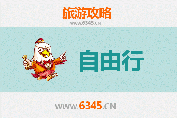 益阳赫山一日游攻略：自由行深度体验山水人文之美