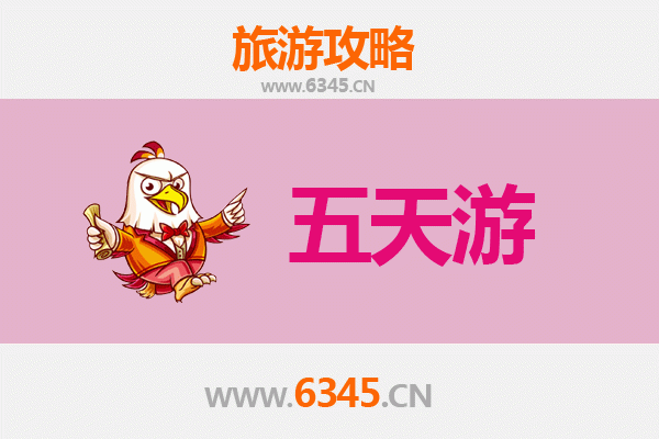 益阳赫山五天四夜深度游攻略：山水人文与舌尖盛宴