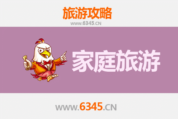 益阳赫山家庭亲子游全攻略：自然人文与美食的完美融合
