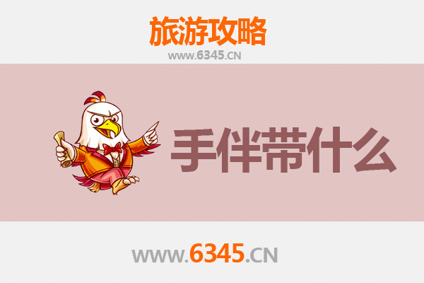 益阳赫山出发：南澳岛全攻略与特色手伴指南